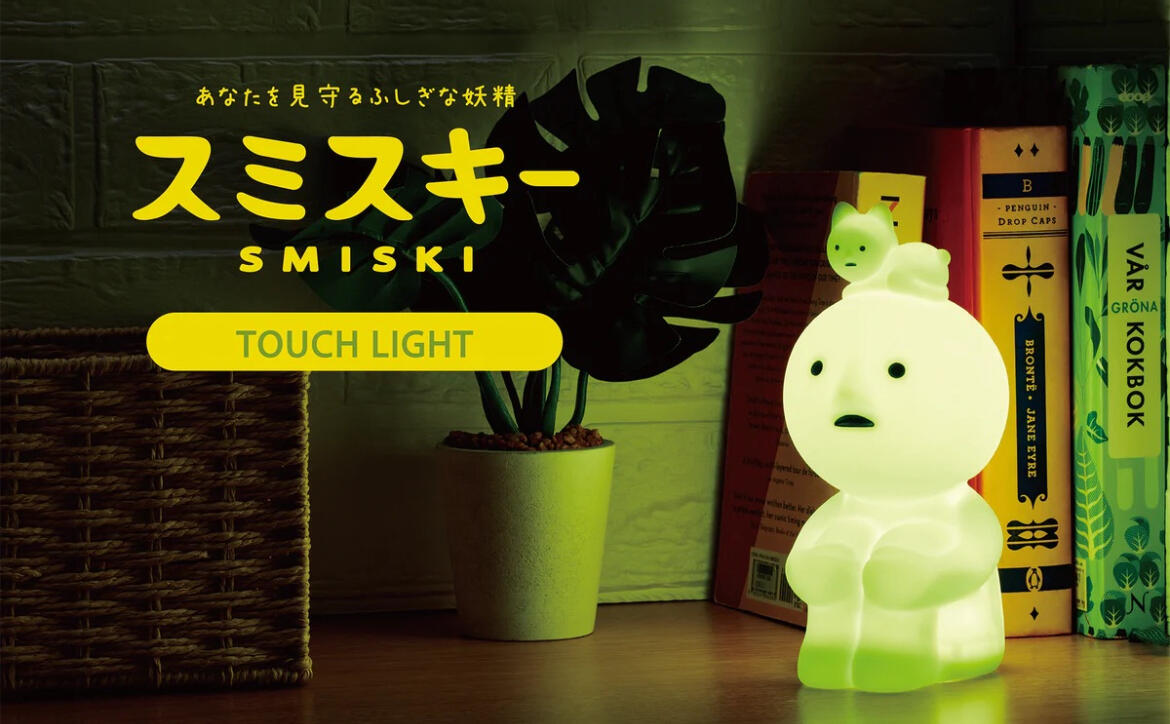 Smiski Touch Lamp - $69.99