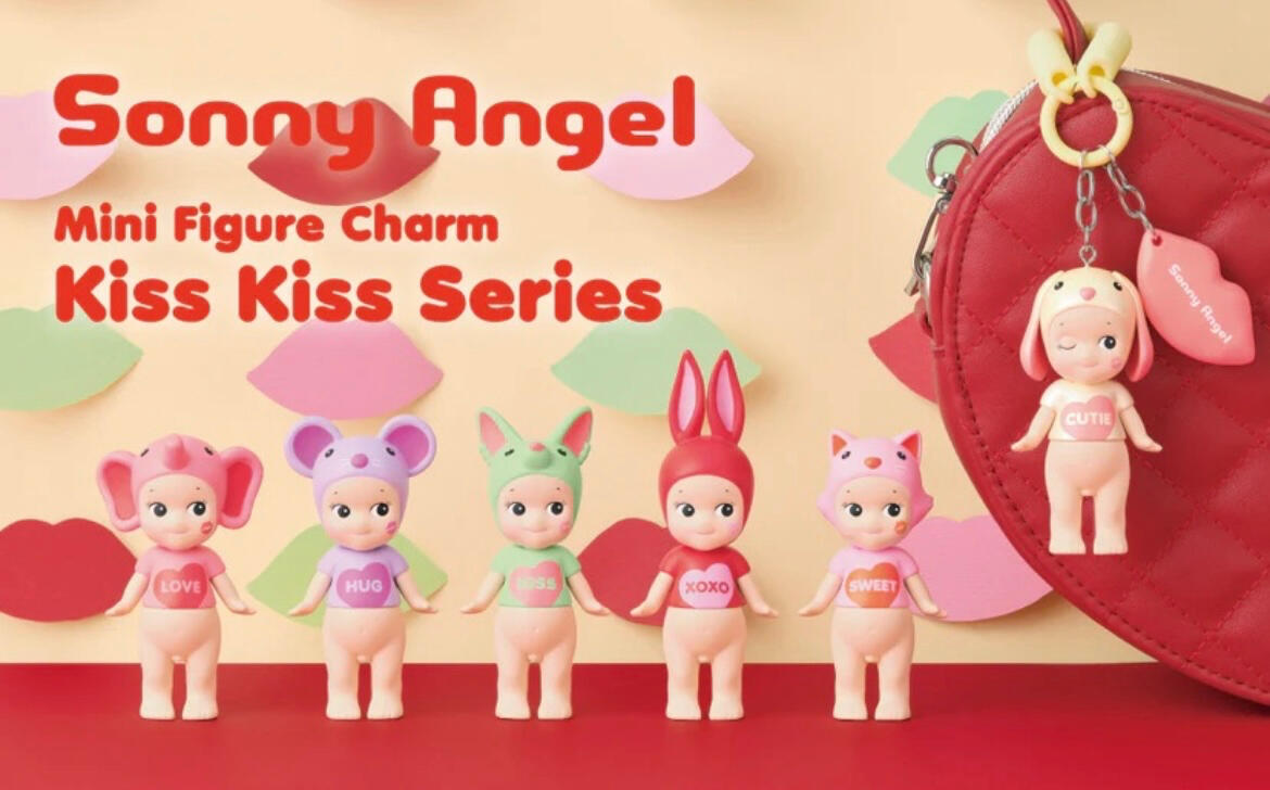 Kiss Kiss Charms - $29.99