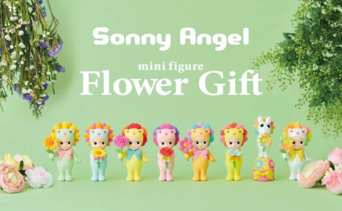 Flower Gift - $35.99
