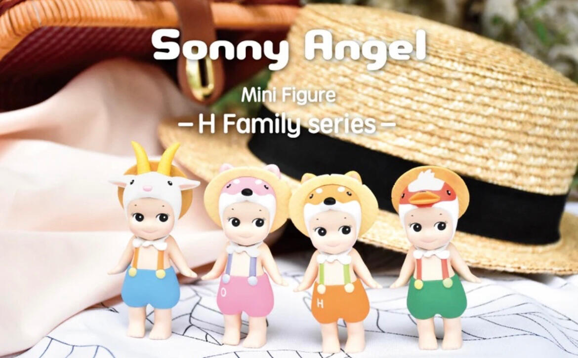 H Family - $23.99