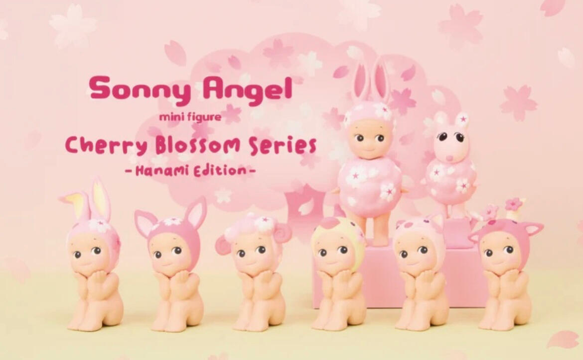 Cherry Blossom Hanami Edition - $35.99